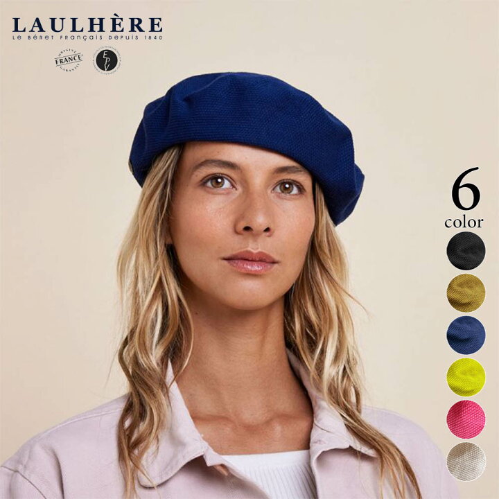 楽天市場】ベレー帽 春 夏 レディース メンズ ブランド LAULHERE 