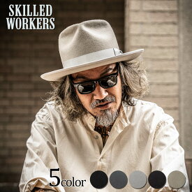 ウール フェルト ヴィンテージ スタイル オープンクラウン ハイクラウン つば広 ハット ブランド 「SKILLED WORKERS-スキルドワーカーズ」オリジナル ROBIN ロビン フェルトハット 中折れハット メンズ 秋冬 大きいサイズ 小さいサイズ 深め 帽子 送料無料