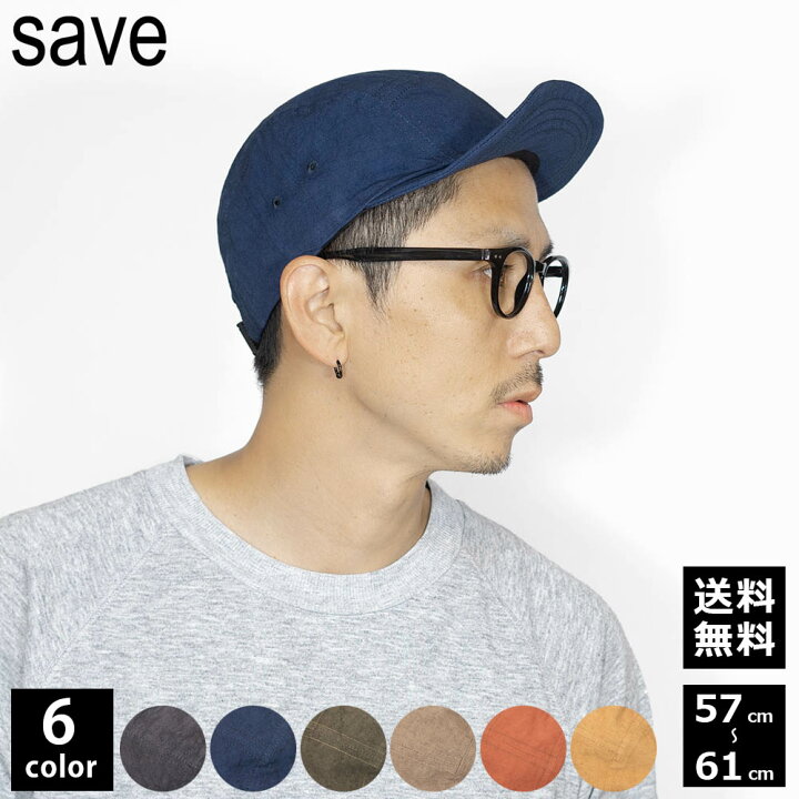 楽天市場 ジェットキャップ メンズ レディース キャップ 春夏 夏 コットンリネン 綿麻 洗える つば 短い ブランド Save セーブ ショートバイザー Jet Cap チェーンステッチ 刺繍 カスタム 無地 シンプル サイズ調節 大きいサイズ シンプル キャンプ アウトドア S 01