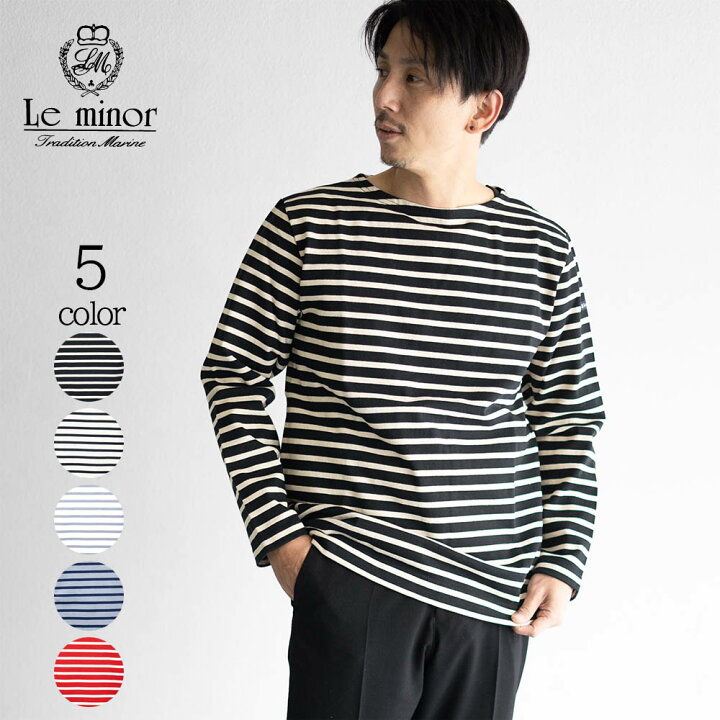 楽天市場】長袖 Tシャツ バスクシャツ メンズ ボーダー ボートネック 