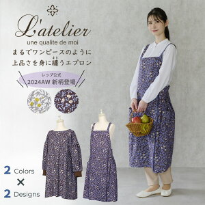 yzGv ۂ  REP gG L'atelier fB[X {^jJ hJ A ԕ ꂢ i ̓  bv