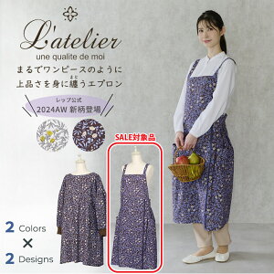 yubNtCf[ 50Itz Gv ۂ  REP gG L'atelier fB[X {^jJ hJ A ԕ ꂢ i ̓  bv