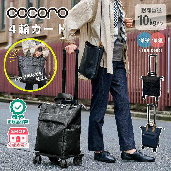 楽天市場】【ポイント10倍！】横押し 4輪 レオパード 無地 バイカラー  