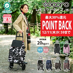 yzcocoro RER RR VbsOJ[g M[ ԕ 2 40L ۗ ۉ ܂肽 y É^C l Mtg  A GRobOp GRJ[g ubN lC