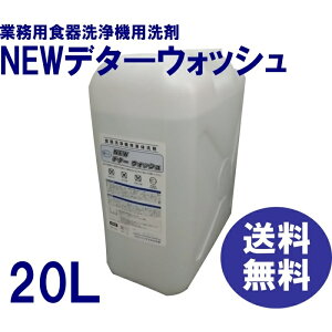 食洗機用洗剤 業務用の通販 価格比較 価格 Com 食洗機用洗剤 業務用の通販 価格比較 価格 Com