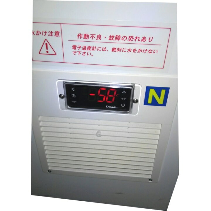 楽天市場】業務用 230L 冷凍ストッカー 業務用冷凍庫 貯蔵 業務用 店舗 