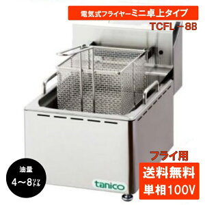 ^jR[ dCtC[~j^Cv TCFL-8B Ɩp tC[ tC[ dC g tC  1