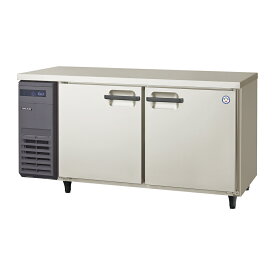 フクシマガリレイ　業務用コールドテーブル冷蔵庫　インバータ制御　ヨコ型冷蔵庫　LRC-150RM　送料無料