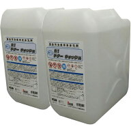 食洗機 洗剤 業務用 全国送料無料 R1デターウォッシュ 12.5kg/10リットル(10L)×2本 キレート剤配合 スケ…