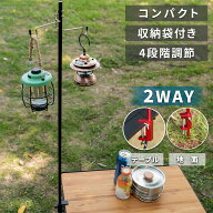 ランタンスタンド 卓上 アイアン ランタンハンガー 35cm クランプ式 ランタンフック テーブル 打ち込み …