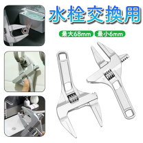 楽天市場】水道 工具の通販