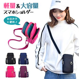 スマホショルダー レディース スマホポーチ ショルダー スマホポシェット ポシェット 斜めがけ ナイロン 軽量 縦型 軽い ポーチ 防水 薄い 縦長 ハート