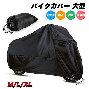 oCNJo[ ^  [ ϔM oCN Jo[ t ^b` ŋ ȒP h 250cc 125cc nȂ jȂ O