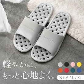 ベランダ サンダル スリッパ 夏用 レディース メンズ キャンプ 穴あき ベランダサンダル 水が溜まらない 柔らかい 気持ちいい 洗える 縮まない シャワーサンダル