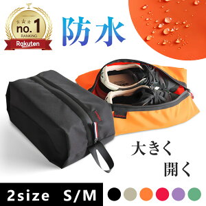 �y�Z�[������20%OFF�N�[�|���z�z��!�z �V���[�Y�o�b�O �V���[�Y�P�[�X �T�b�J�[ �o�X�P ��l �V���[�Y���� ���n ���w�� �X�|�[�c ���w�Z ���w �S���t �h�� �X�p�C�N���� ���� �W�� ���s �A�E�g