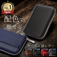 小銭入れ メンズ コインケース カーボンファイバー 仕切り ミニ財布 おしゃれ カード入る 財布 薄い 小さ…
