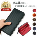 長財布 メンズ 財布 ラウンドファスナー 薄型 男の子 中学生 高校生 30代 40代 50代 メンズ長財布 男の子 カーボン 大容量 薄い おしゃれ ブランド 使いやすい 軽量 大きく開く かっこいい シンプル