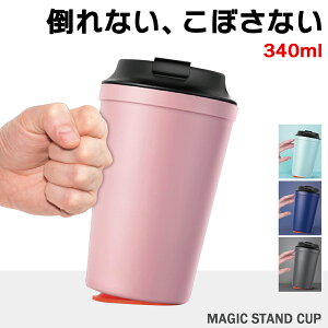 ڂȂ ^u[ Wt Rbv ڂȂ^u[ |Ȃ ObY }WbNX^hJbv   zՕt MAGIC STAND CUP