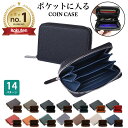 小銭入れ メンズ 財布 コインケース レディース カード コンパクト カードも入る 仕切り 薄い ミニ財布 ブランド プレ…