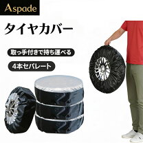 楽天市場】ホンダ（タイヤカバー｜タイヤ・ホイール）：車用品<車用品 