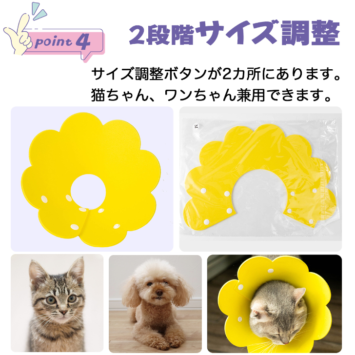 SALE】 エリザベスカラー 猫 ネコ 軽量 ソフト LaLUCA ストレス軽減 黄 M