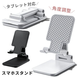 X}zX^h ܂肽 ^ubgX^h  [d c   g u px Q[ X}z X}[gtH