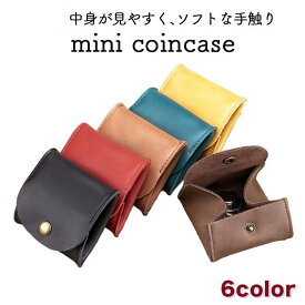 小銭入れ メンズ 小さい 財布 レディース ボックス コインケース スマート財布 ウォレット 小銭が出しやすい二つ折り財布 出しやすい 可愛い 薄い かわいい ボックス型 小銭入れが開く財布 二つ折り おしゃれ コンパクト
