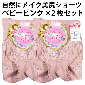  p[lbgt K V[cixr[sN×2ZbgjRɃCN L   [X wl fB[X K K  Ȃ Ci[ y䂤pPbg 