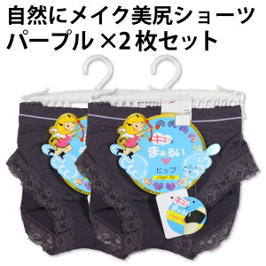 Lb ܂邢 qbv V[cip[v×2Zbgjwl fB[X K  Ci[ GWFy䂤pPbg izwsjzpbP[WύX