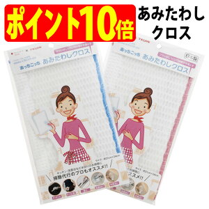  ݂킵 NX xJbv  ɍב@ ~NX^[ gp Lb` ʑ  | œK i S TEIJIN eCWilj{y䂤pPbg ǐՉ\[