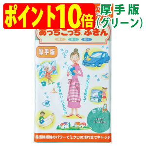  ӂ ŁiO[j@   TEIJIN eCWiljy䂤pPbg ǐՉ\[ izw sjzy|Cg10{zyzysmtb-TKz
