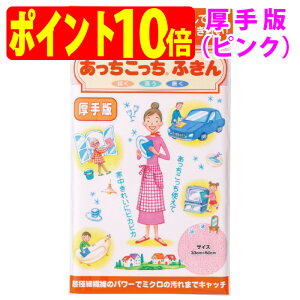  ӂ ŁisNj@   TEIJIN eCWiljy䂤pPbg ǐՉ\[ izw sjzy|Cg10{zyzysmtb-TKz
