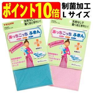  ӂ ۉHiLTCYjɍב@ ~NX^[ ƒ ꂢ sJsJ @   ~N  Lb` { TEIJIN eCWiljy䂤pPbg ǐՉ\[