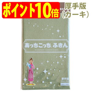  ӂ ŁiJ[Lj@   TEIJIN eCWiljy䂤pPbg ǐՉ\[ izw sjzy|Cg10{zyzysmtb-TKz