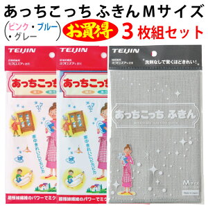  ӂ MTCY3isNAu[AO[Ae1jZbg TEIJIN eCWilj@  y䂤pPbg ǐՉ\[ izw sjzy