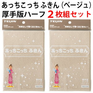 yZbg2gz ӂ Ńn[tix[Wj@   TEIJIN eCWiljy䂤pPbg ǐՉ\[ izw sjzyzysmt