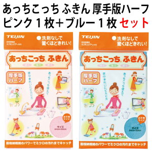 yZbg2gz ӂ Ńn[tisN1Au[1j@   TEIJIN eCWiljy䂤pPbg ǐՉ\[ izw sjzy