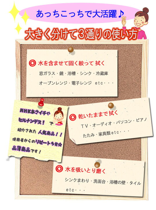 楽天市場】あっちこっち ふきん 厚手版 5色セット＋1枚（ピンク 