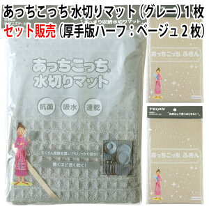 yZbg̔z ؂}bgiO[j1{ ӂ Ńn[tix[Wj2 eCW ɍב@ ~NX^[ gp {y䂤pPbg ǐՉ\[
