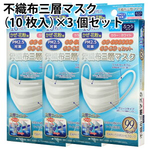 sDz Ow }XNi10j×3Zbg lp ӂ TCY  ԕp PM2.5 ΍ nEX_Xg ԕ  Jbgy䂤pPbg izw sjzy݌ɂE