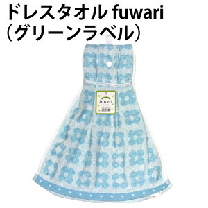 hX^I fuwariiO[xjtFCX ^I  䏊 Lb` gC ʏ  ۈ牀 ct ay2܂ŁA䂤pPbg ǐՉ\[ izw 