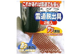 楽天市場 緊急脱出 プレートの通販