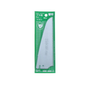�~�j�~�j2�@(�v���p)�@150mm�@�֐n�@�@210788�@165-15�@silky�i�V���L�[�j�̂�����