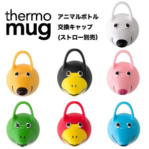 T[}O Xg[ {g@@5155am@pLbv thermo mug Aj} {g