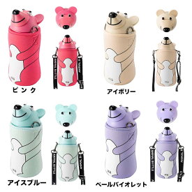 【定形外送料込み】サーモマグ アニマルボトル ストロー ボトル（水筒）Animal Bottle Bear　アニマルボトルベアー