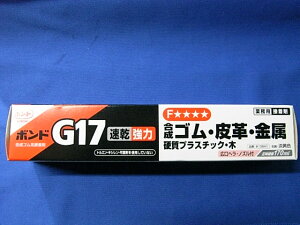 �{���hG17�@170ML