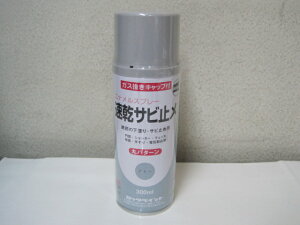 bNyCgGiXv[Tr~߃O[300ML