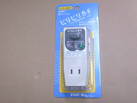 楽天市場 ビリビリガードの通販 楽天市場 ビリビリガードの通販