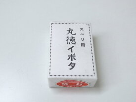 楽天市場 イボタ 蝋の通販 楽天市場 イボタ 蝋の通販