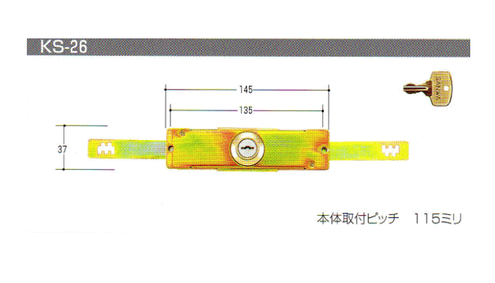 今週中で処分となりました。 飛鳥工芸　和箪笥 鍵付き ダークブラウン 秘密の隠し場所 | 仙台箪笥専門店 欅（けやき）産業株式会社
